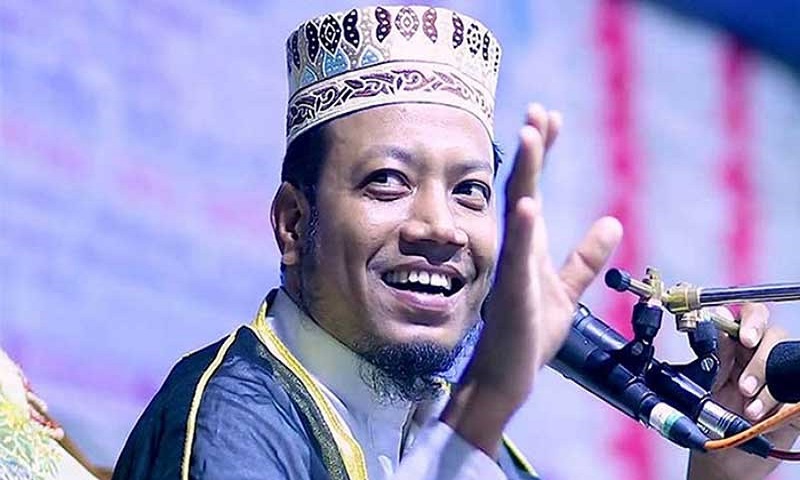  আমির হামজার আগাম জামিন আবেদন