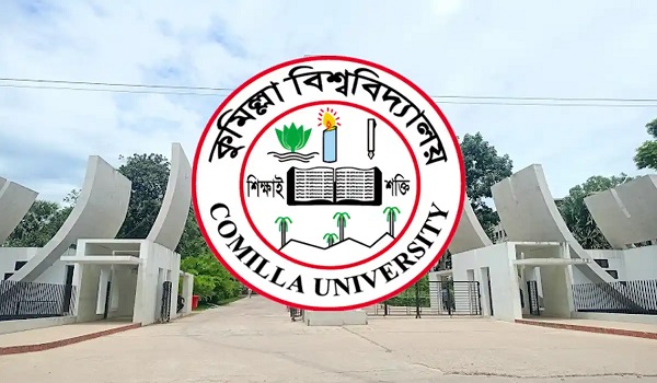 কুবিতে ১৮ ঘণ্টা নেই বিদ্যুৎ, দুর্ভোগ