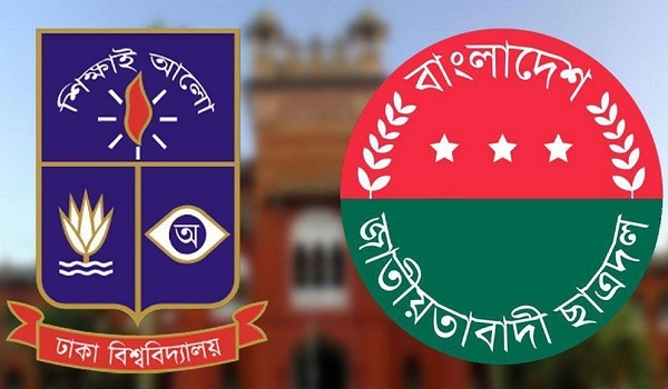 মিমোর মৃত্যুতে ছাত্রদলের শোক