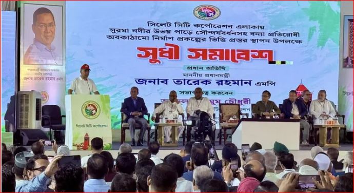 দ্রুত সময়ের মধ্যে সিলেটের আইটি পার্ক চালু হবে : প্রধানমন্ত্রী