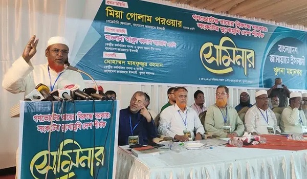 গণরায়কে অস্বীকারে দেশকে সংকটে ঠেলে দিচ্ছে সরকার