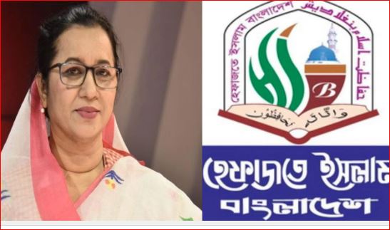 জাকাত নিয়ে বিএনপি নেত্রীর অবমাননাকর বক্তব্য: এবার প্রতিবাদ জানালো হেফাজত