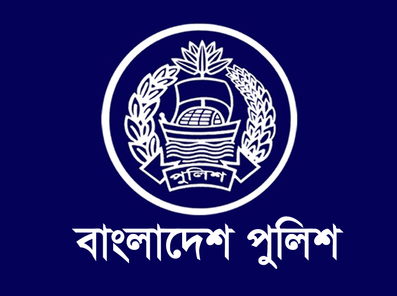 পুলিশের ঊর্ধ্বতন ১৭ কর্মকর্তা বাধ্যতামূলক অবসরে