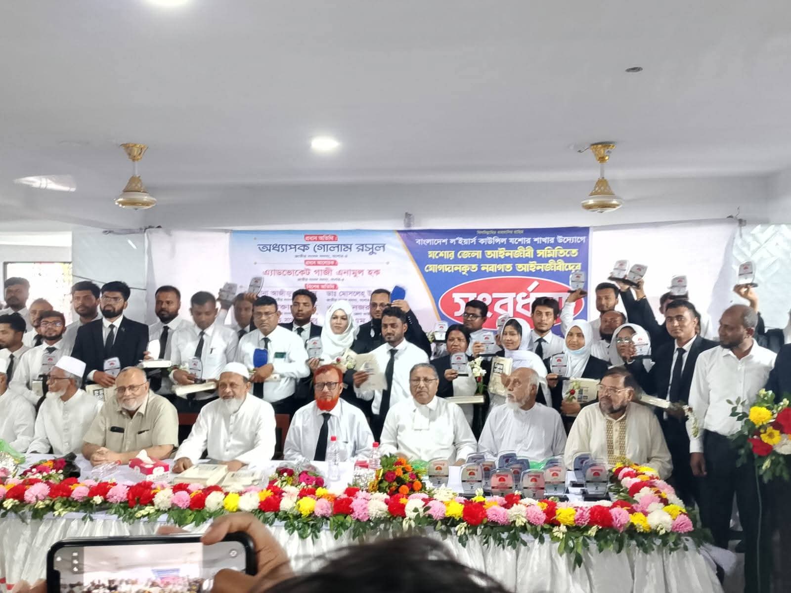 যশোরে নবাগত আইনজীবী ও এমপিদের সংবর্ধনা ল’ইয়ার্স কাউন্সিলের