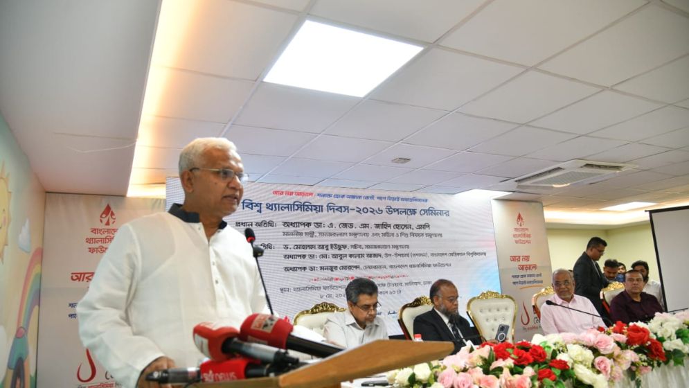  থ্যালাসেমিয়া রোগীদের জন্য সরকারি ও বেসরকারিভাবে মেডিসিন সহজলভ্য করা হবে: সমাজকল্যাণ মন্ত্রী