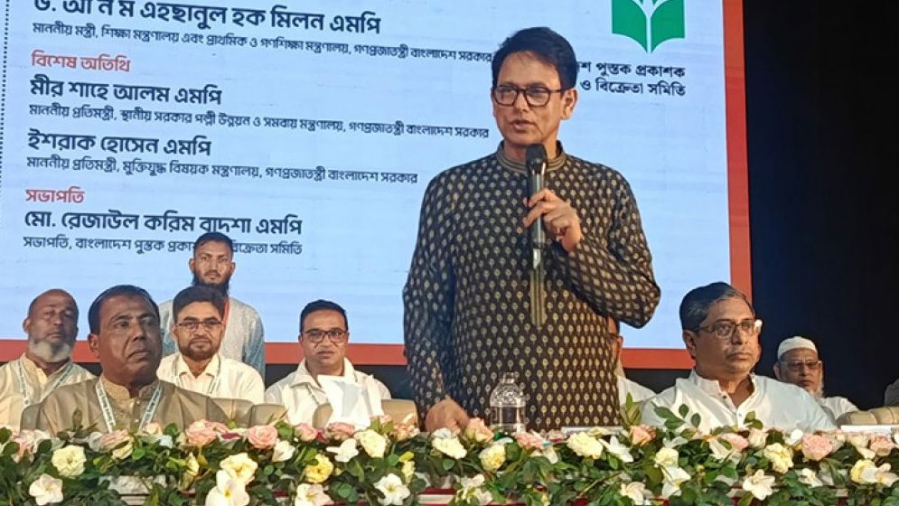 শিক্ষা ব্যবস্থা এমন দিকে ধাবিত হচ্ছে নোট-গাইড আর দরকার হবে না: শিক্ষামন্ত্রী