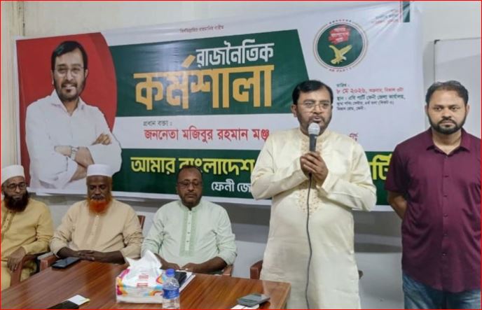 বিএনপি-আওয়ামী লীগের মধ্যে পার্থক্য নেই: মজিবুর রহমান মঞ্জু