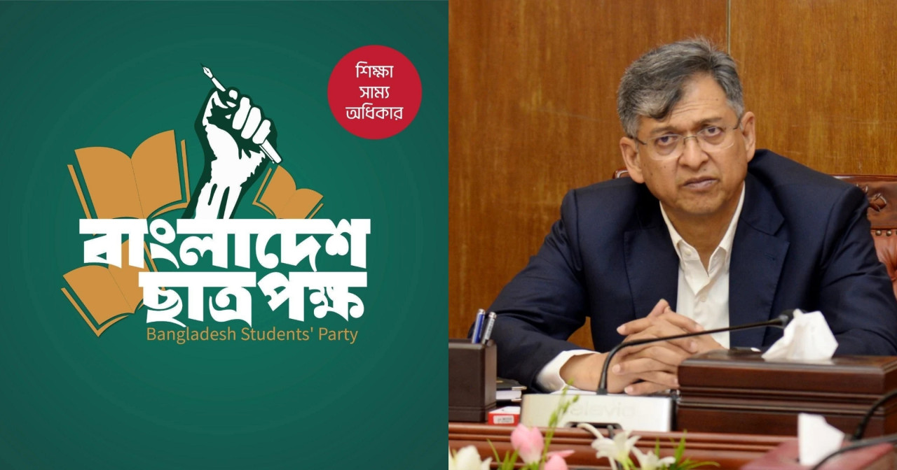 স্বরাষ্ট্রমন্ত্রী সালাউদ্দিন আহমেদের পদত্যাগ দাবি বাংলাদেশ ছাত্রপক্ষের