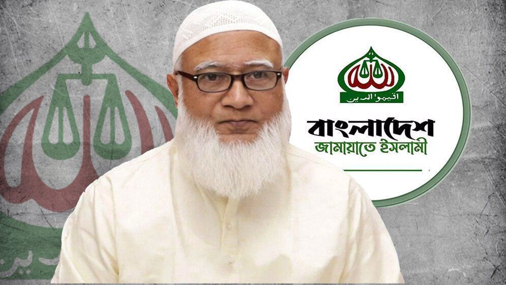 ইসলামী কল্যাণরাষ্ট্র প্রতিষ্ঠার আন্দোলনে দেশবাসীকে শরিক হওয়ার আহ্বান