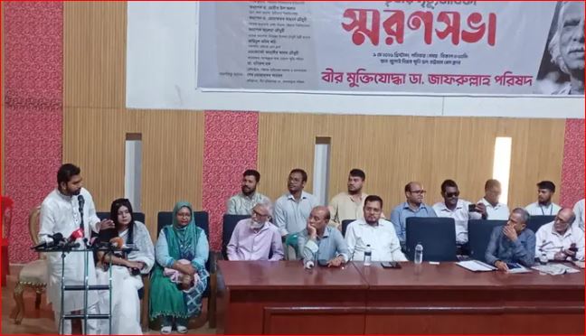 বেঁচে থাকলে ইউনূস সরকারের ভুলের বিরুদ্ধে আন্দোলন করতেন ডা. জাফরুল্লাহ