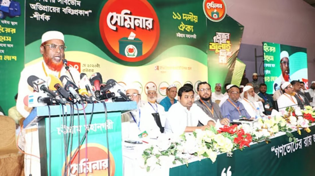 বিএনপি নিজেদের মতো করে জুলাই সনদ বাস্তবায়ন করতে চায়: জামায়াত সেক্রেটারি