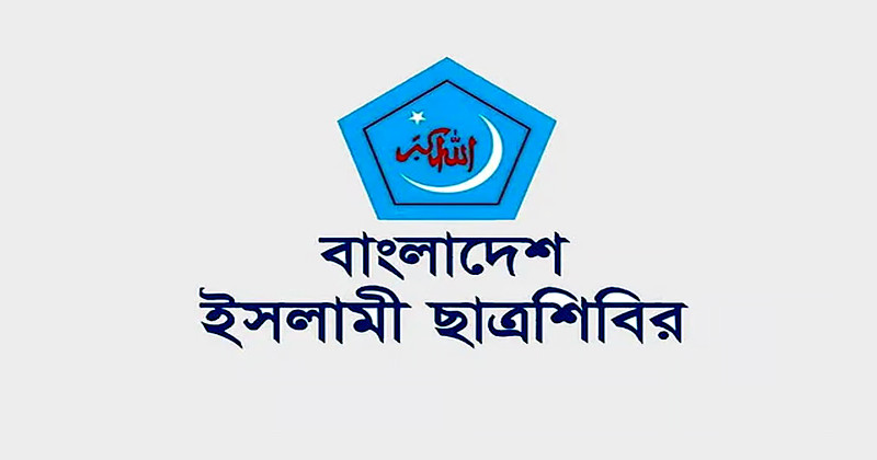 ভারতে মুসলমানদের গরু জবাইয়ে বিধিনিষেধের প্রতিবাদ শিবিরের