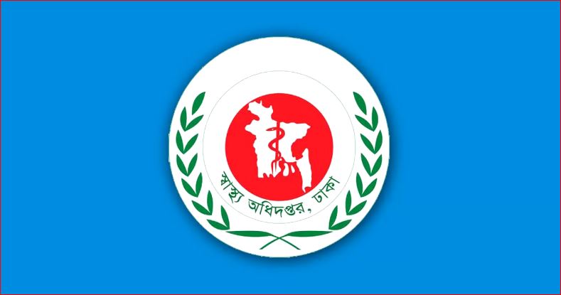 হাম নিয়ন্ত্রণে বেসরকারি হাসপাতালগুলোকে ৬টি বিশেষ নির্দেশনা