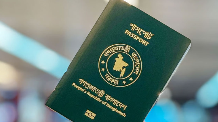 পাসপোর্টে ফের যুক্ত হচ্ছে ‘ইসরাইল ব্যতীত’ 
