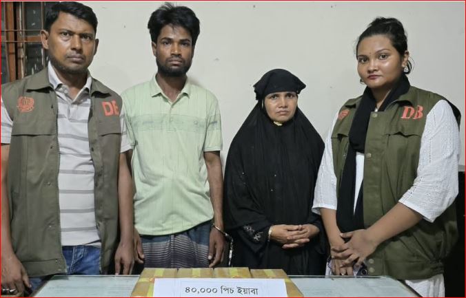 ৪০ হাজার পিস ইয়াবাসহ বিএনপি নেতার স্ত্রী আটক