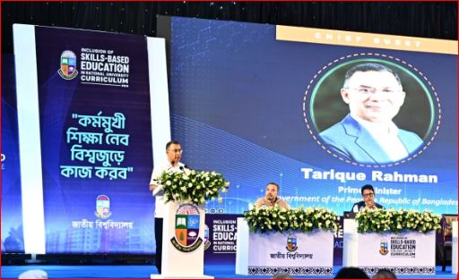 দক্ষ ও কর্মমুখী শিক্ষাব্যবস্থা গড়ে তোলার ওপর প্রধানমন্ত্রীর গুরুত্বারোপ
