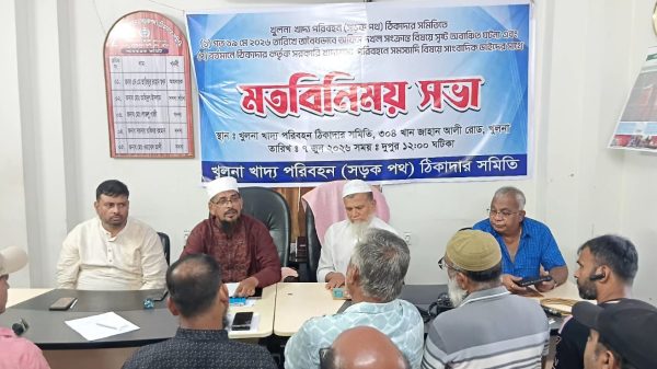 খুলনা ঠিকাদার সমিতির কার্যালয় দখল ও লুটপাটের অভিযোগ