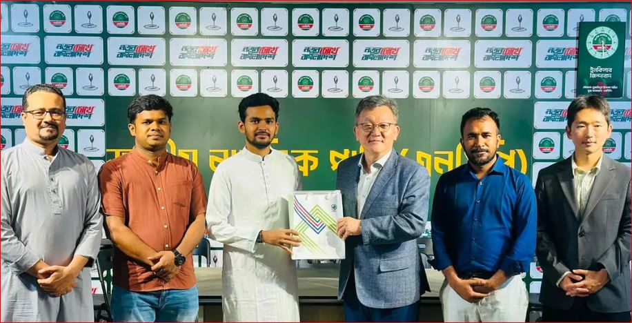 আইসিএপিপি প্রতিনিধিদলের সঙ্গে এনসিপির বৈঠক