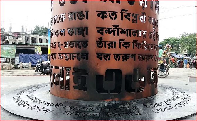 নেত্রকোণায় ‘জুলাই স্মৃতিস্তম্ভে’ আগুন, তদন্তে পুলিশ