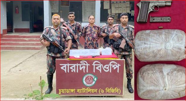 চুয়াডাঙ্গার দর্শনা সীমান্তে বিদেশি পিস্তল, গুলি ও গাঁজা উদ্ধার