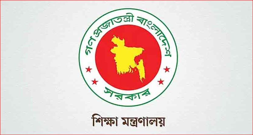 মাদ্রাসাশিক্ষকদের বেতন-ভাতা সমস্যার সমাধান দ্রুত হবে : শিক্ষা মন্ত্রণালয়