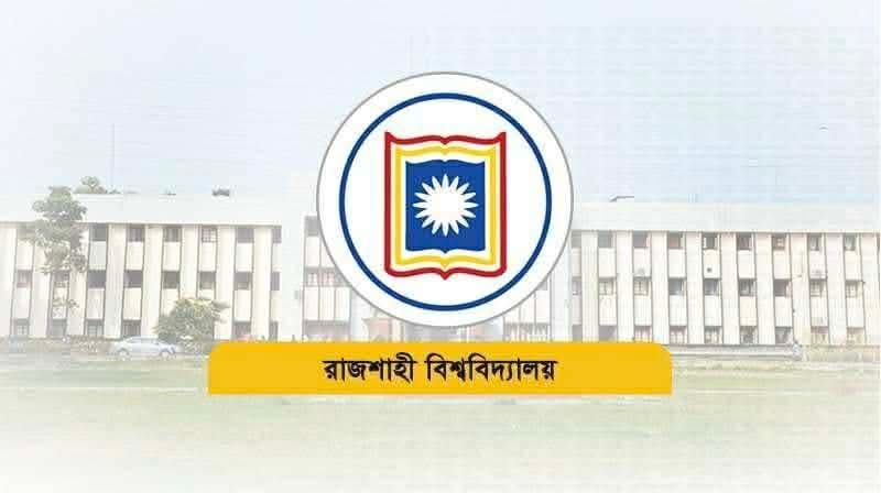 রাবিতে সাড়ে ছয় বছরে আত্মহত্যায় ঝরল ১৬ শিক্ষার্থীর প্রাণ