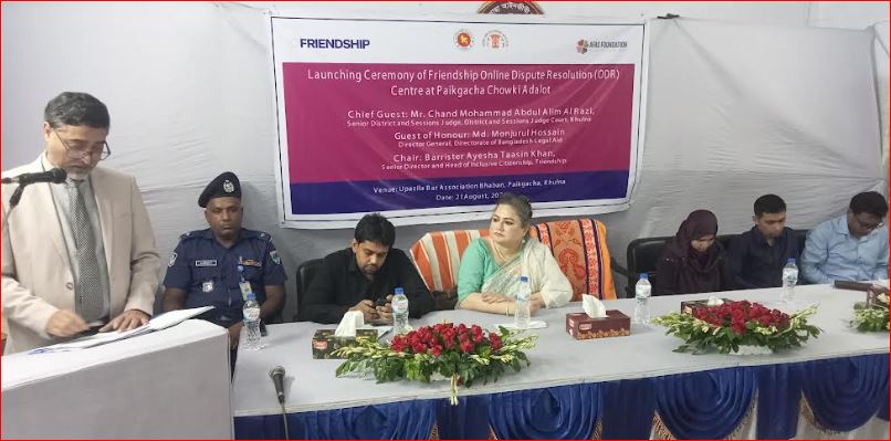 পাইকগাছায় ফ্রেন্ডশিপের দেশের প্রথম ওডিআর সেন্টার চালু