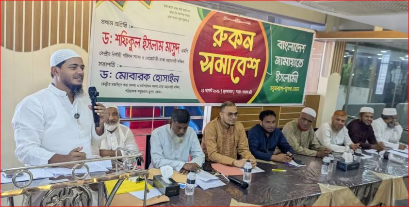 ‘জুলাই সনদ বাস্তবায়ন না করে সরকার ফ্যাসিবাদের তৈরি পুরোনো পথে হাঁটছে’