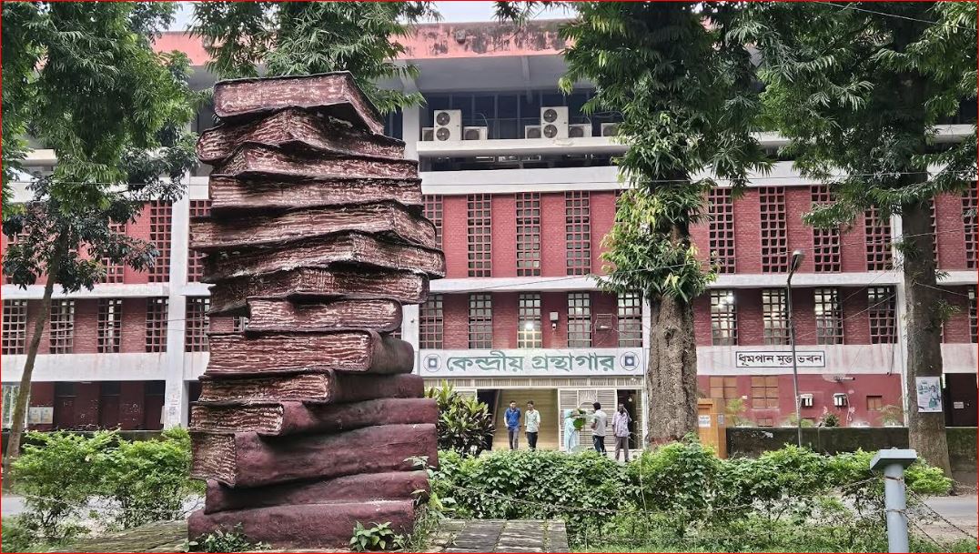 ৬ দশকেও রাবি লাইব্রেরিতে জায়গা হয়নি প্রতিবন্ধী শিক্ষার্থীদের