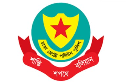 সংসদ অধিবেশন ঘিরে ঢাকার বিভিন্ন এলাকায় সভা-সমাবেশ নিষিদ্ধ