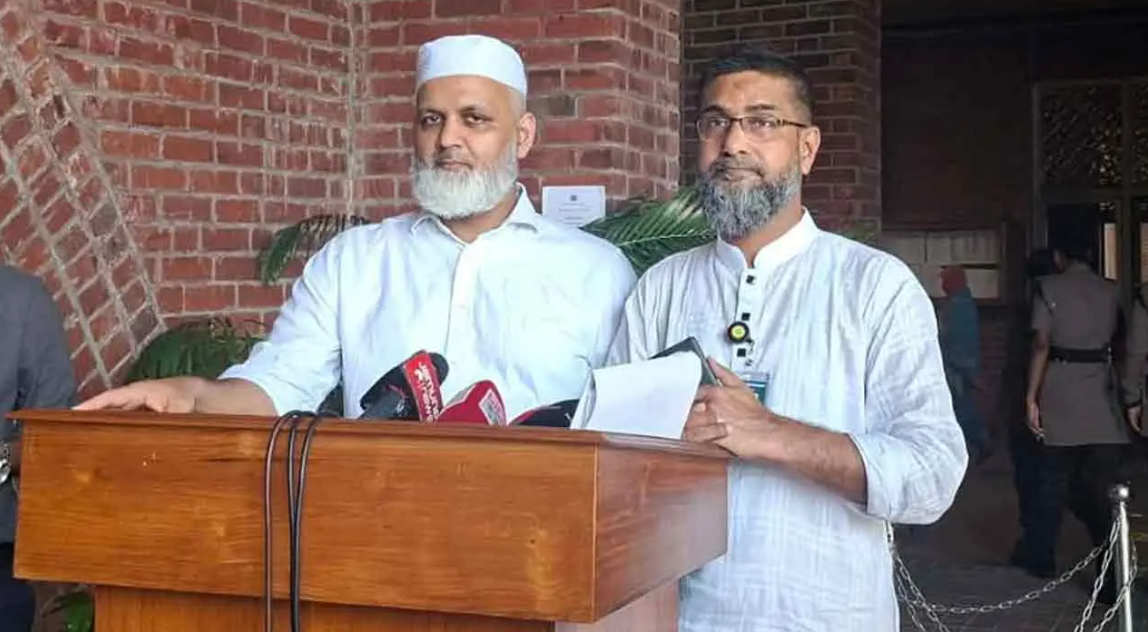 মানবাধিকার কমিশন বিলকে বিতর্কিত বলে সংসদীয় কমিটির বৈঠক বর্জন জামায়াতের