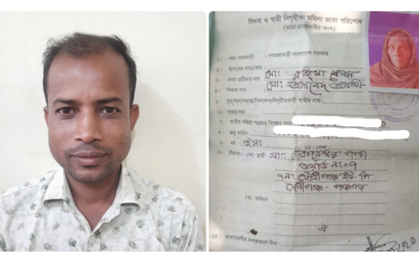 ৬ বছর ধরে বিধবার ভাতা তুলছেন ইউনিয়ন বিএনপির সহ সভাপতি