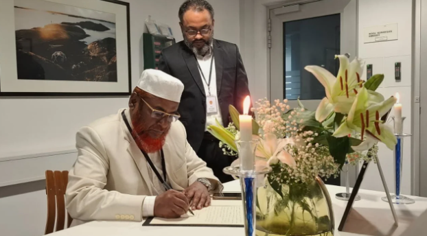 নরওয়ের রাজা হারাল্ডের মৃত্যুতে জামায়াতের শোক