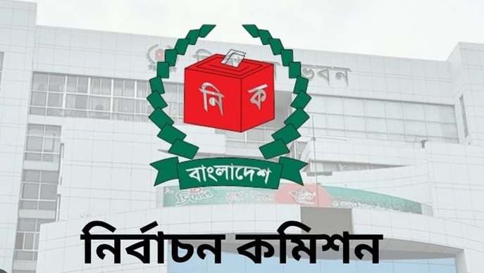 স্থানীয় সরকার নির্বাচনে চূড়ান্ত ভোটার ১২ কোটি ৮৭ লাখ ৭৭ হাজার