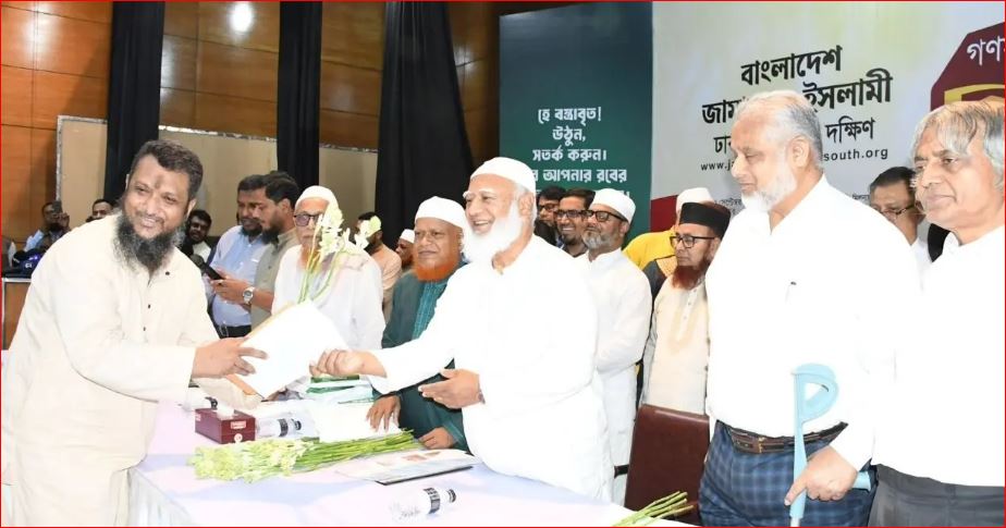 সাবেক বিচারপতি-বিএনপিসহ বিভিন্ন রাজনৈতিক দলের ৬৫০ জন যোগ দিলেন জামায়াতে