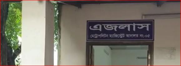 সিফাত আব্দুল্লাহর জামিন নামঞ্জুর