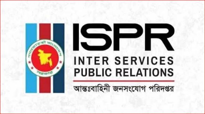 হাটহাজারীতে ফিল্ড ফায়ারিং অনুশীলনে দুর্ঘটনায় ২ সেনা সদস্য নিহত