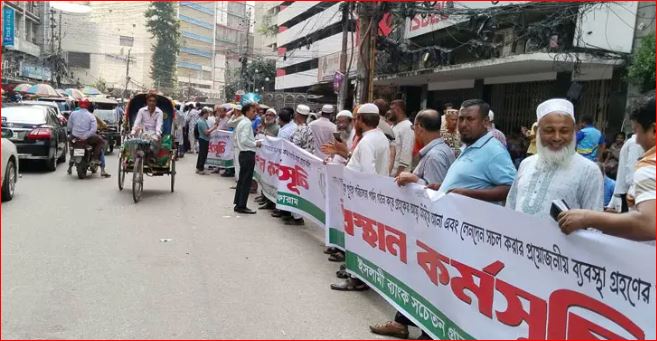 ইসলামী ব্যাংকে তৃতীয় দিনের মতো চলছে পাল্টাপাল্টি অবস্থান