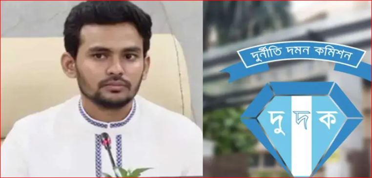 স্ত্রীসহ আসিফ মাহমুদের দেশ-বিদেশের সম্পদের তথ্য চাইল দুদক