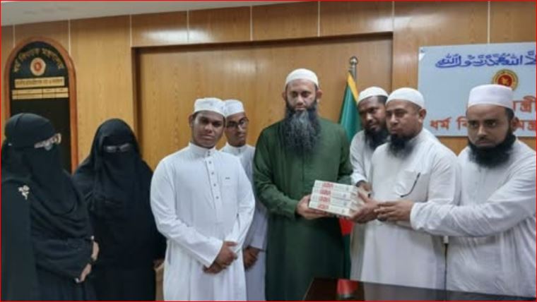 সমালোচনার মুখে হাফেজদের দেওয়া বিতর্কিত বই ফেরত নিল ধর্ম মন্ত্রণালয়