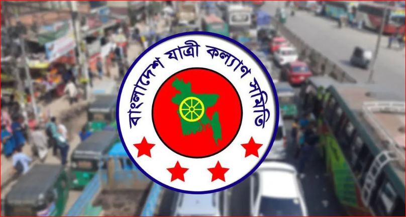 দূরপাল্লায় ৮, সিটিতে ১০ পয়সা ভাড়া বাড়ানোর প্রস্তাব যাত্রী কল্যাণ সমিতির