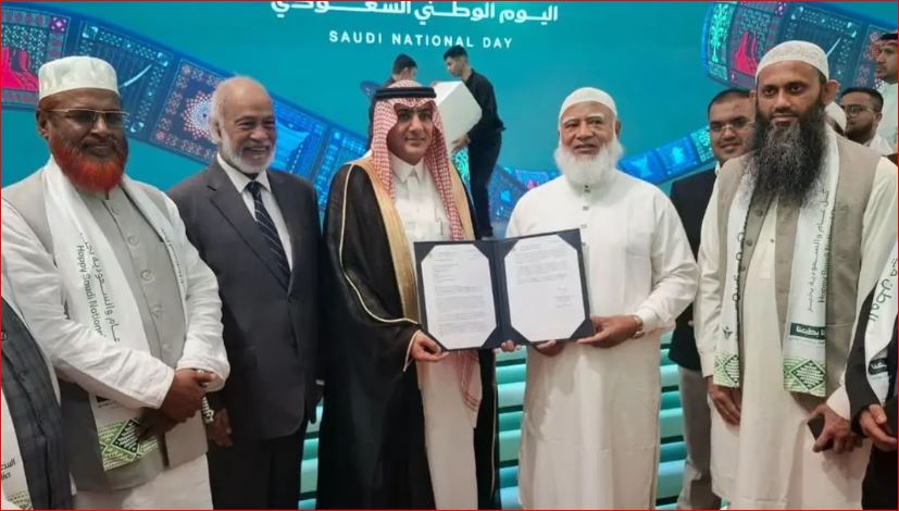 সৌদি জাতীয় দিবসের অনুষ্ঠানে জামায়াত আমীর, দিলেন বাদশাহকে চিঠি 