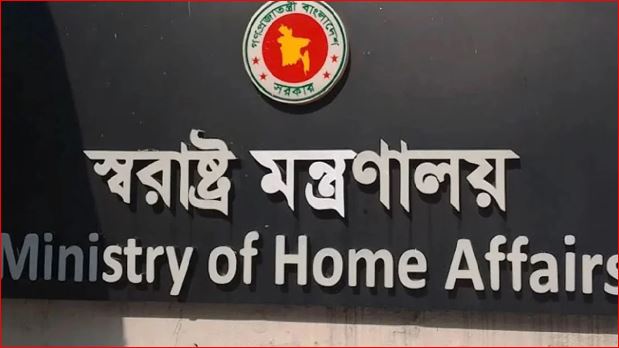মাদক ও জুয়া প্রতিরোধে সব শিক্ষাপ্রতিষ্ঠানে কমিটি গঠনের সিদ্ধান্ত
