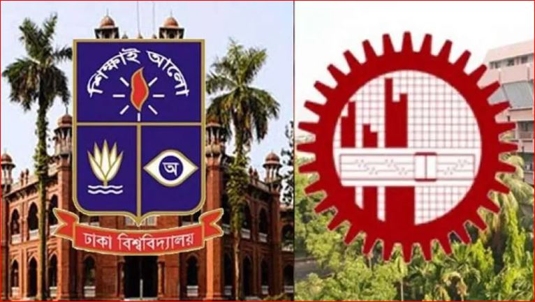বিশ্বসেরা ১০০০ বিশ্ববিদ্যালয়ের তালিকায় নেই ঢাবি-বুয়েট, আছে জাবিসহ ৪টি 