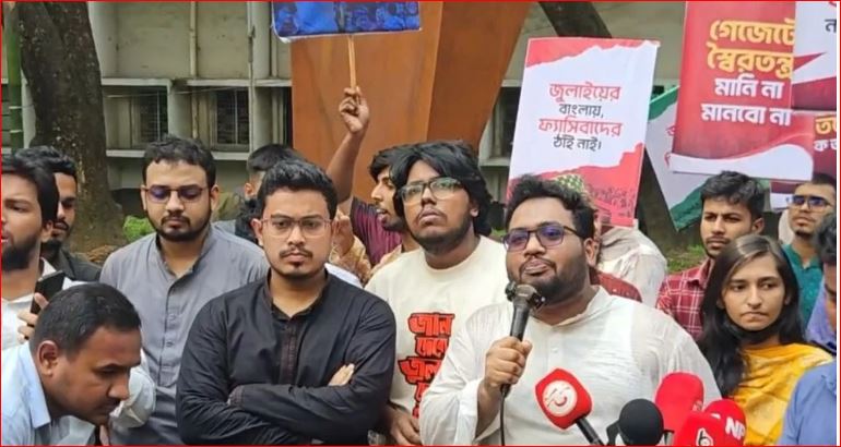 ৪৯তম বিসিএসে বাদ পড়াদের গেজেটভুক্তির দাবিতে ডাকসুর বিক্ষোভ
