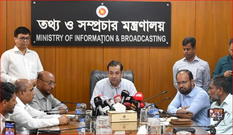 ওয়েজবোর্ড বাস্তবায়নে উদ্যোগ নেবে সরকার : তথ্য প্রতিমন্ত্রী