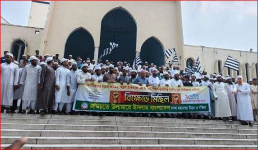 ওলামা দল-চরমোনাইয়ের নেতৃত্বে খতিবের পক্ষে বায়তুল মোকাররমে বিক্ষোভ