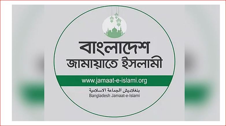 মিয়া গোলাম পরওয়ারের ৭০০ অটোরিকশা’: বক্তব্যের প্রমাণ চাইলো জামায়াত
