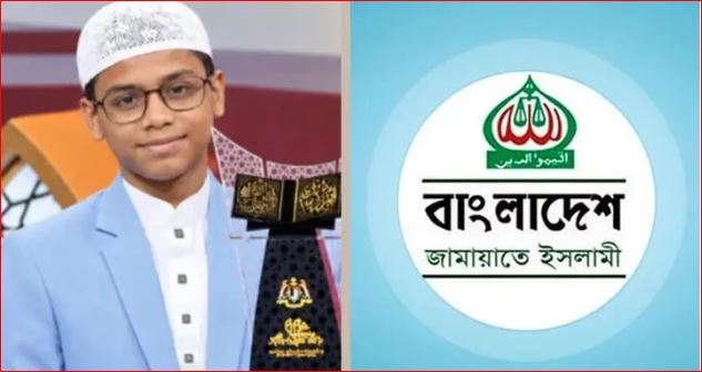 আন্তর্জাতিক হিফজ প্রতিযোগিতায় প্রথম হওয়ায় এহতিশামুলকে জামায়াতের অভিনন্দন