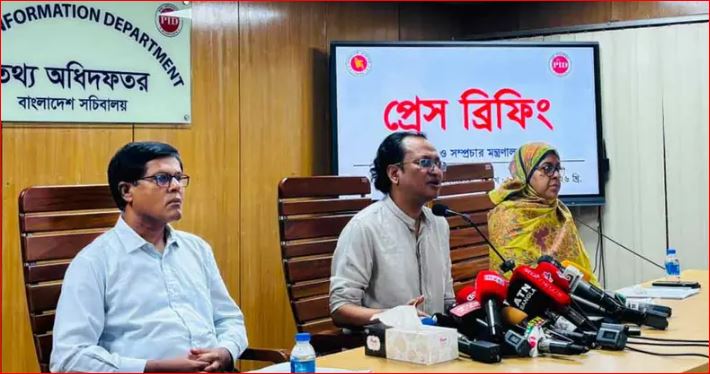 নিউইয়র্কে ড. ইউনূসকে হেনস্তা, আ.লীগের সন্ত্রাস উল্লেখ করে ব্যবস্থা নেবে সরকার